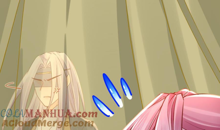 皇弟，莫提刀 - 第60话 宋漫瑶 - 第61张图