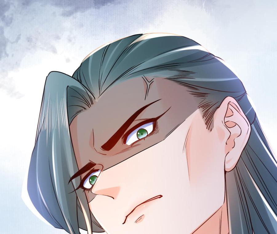 皇弟，莫提刀 - 第60话 宋漫瑶 - 第94张图