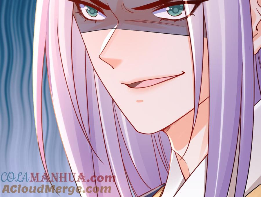 皇弟，莫提刀 - 第60话 宋漫瑶 - 第65张图