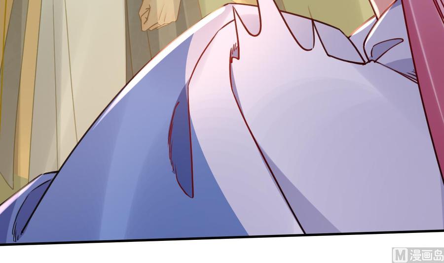 皇弟，莫提刀 - 第60话 宋漫瑶 - 第63张图