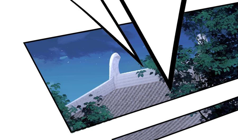 皇弟，莫提刀 - 第60话 宋漫瑶 - 第47张图