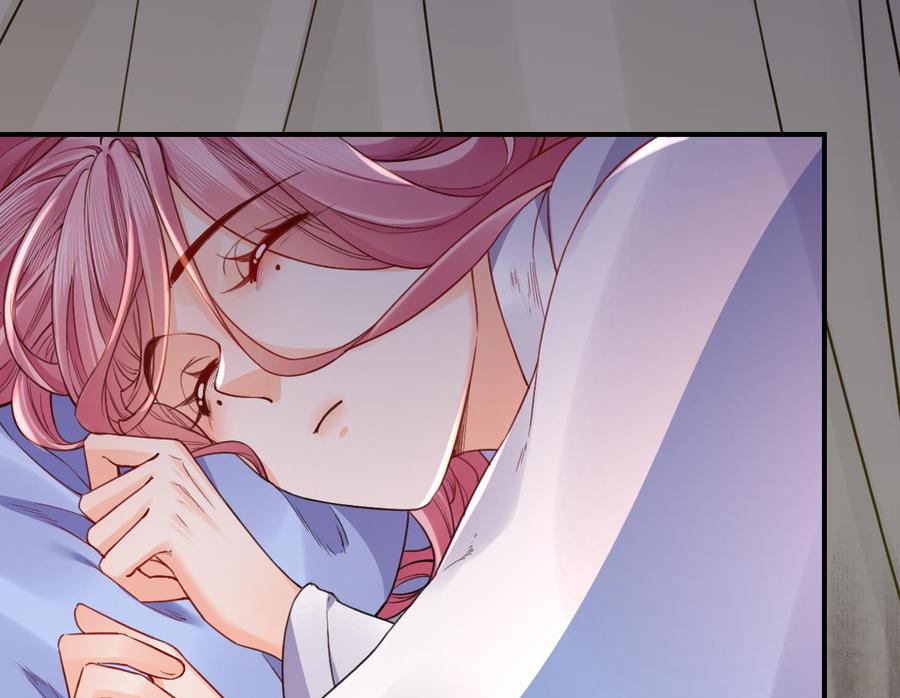 皇弟，莫提刀 - 第60话 宋漫瑶 - 第34张图