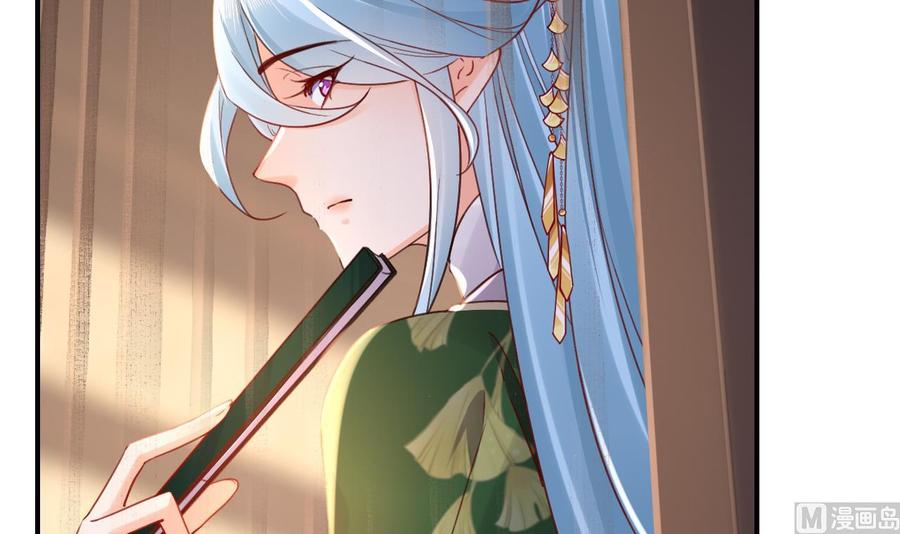 皇弟，莫提刀 - 第61话 闹鬼 - 第72张图