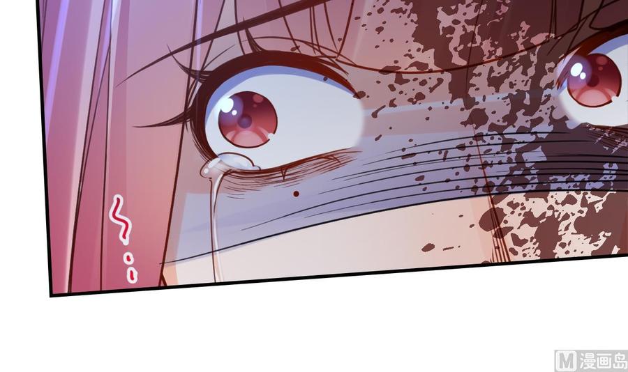 皇弟，莫提刀 - 第61话 闹鬼 - 第36张图