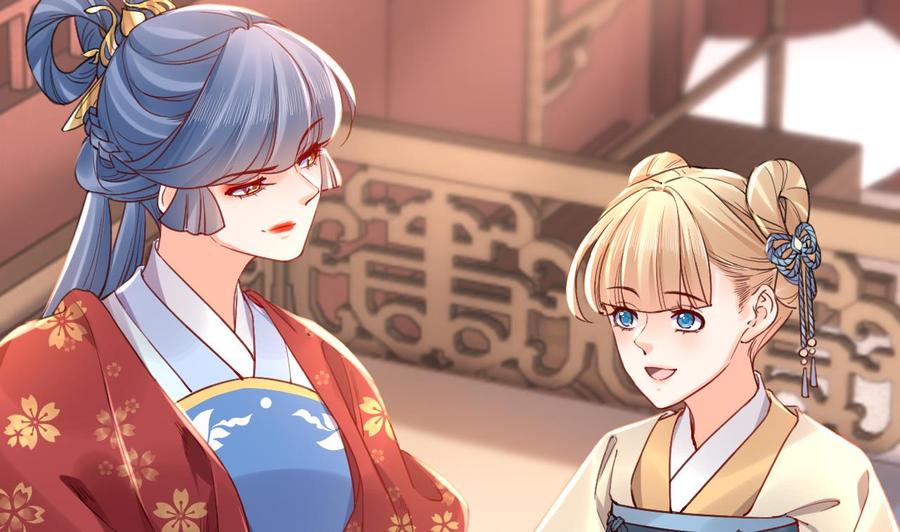 皇弟，莫提刀 - 第61话 闹鬼 - 第64张图