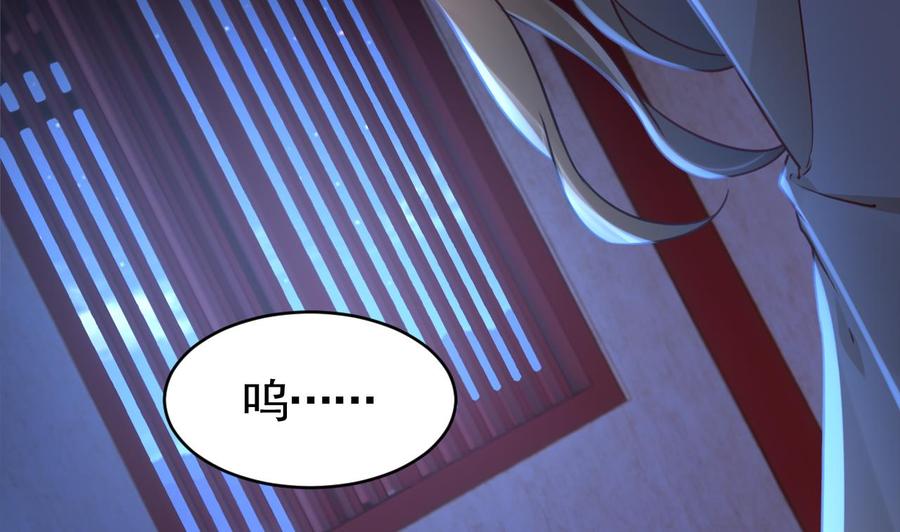 皇弟，莫提刀 - 第61话 闹鬼 - 第20张图