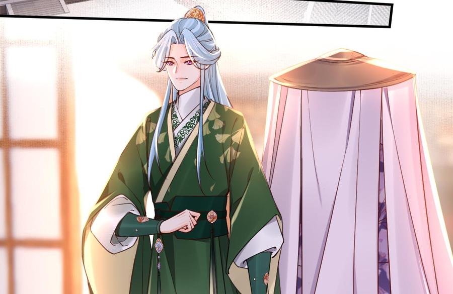 皇弟，莫提刀 - 第61话 闹鬼 - 第88张图