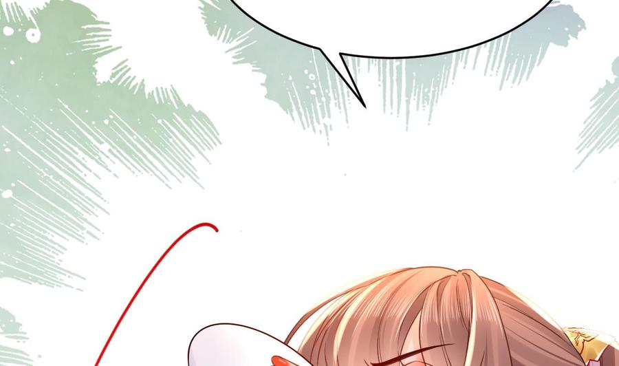 皇弟，莫提刀 - 第61话 闹鬼 - 第80张图