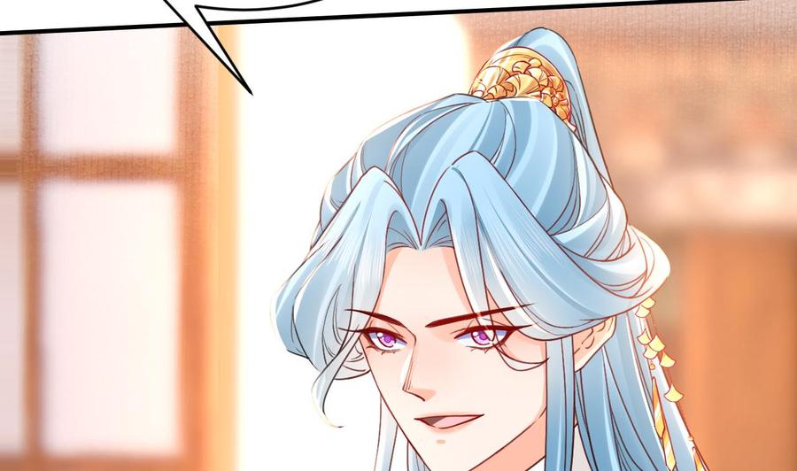 皇弟，莫提刀 - 第61话 闹鬼 - 第94张图