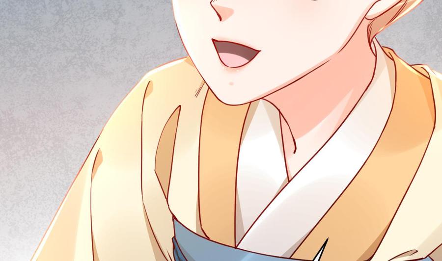 皇弟，莫提刀 - 第61话 闹鬼 - 第56张图