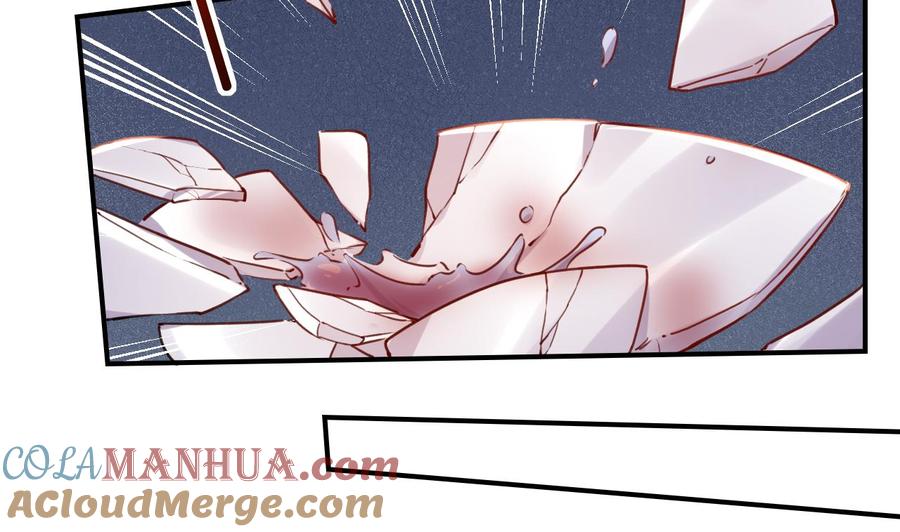 皇弟，莫提刀 - 第61话 闹鬼 - 第85张图