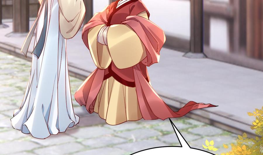 皇弟，莫提刀 - 第61话 闹鬼 - 第70张图