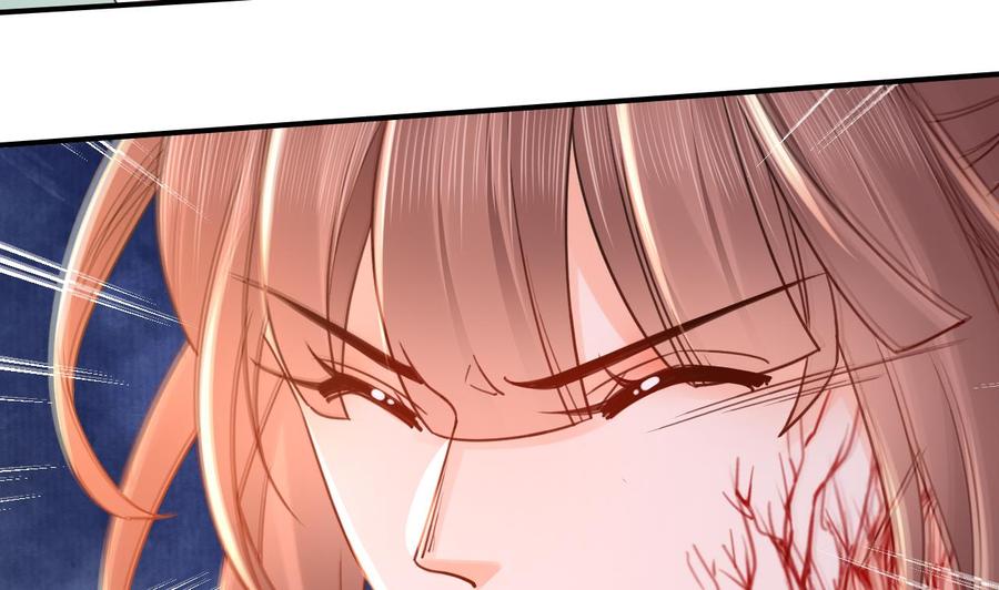 皇弟，莫提刀 - 第61话 闹鬼 - 第83张图