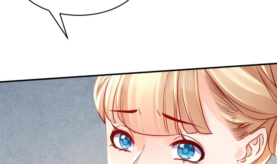 皇弟，莫提刀 - 第61话 闹鬼 - 第55张图