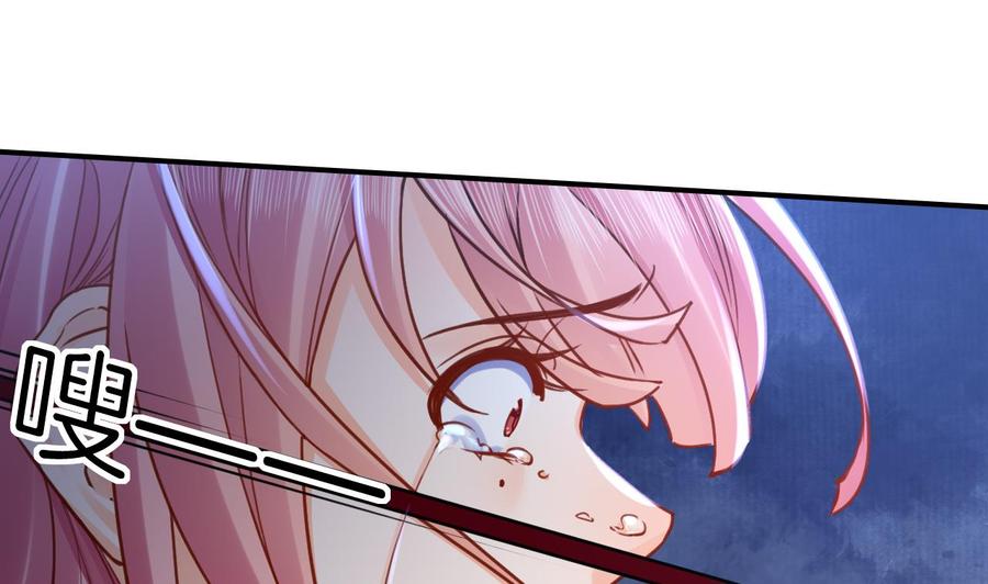 皇弟，莫提刀 - 第61话 闹鬼 - 第31张图