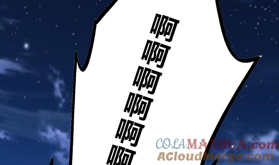 皇弟，莫提刀 - 第61话 闹鬼 - 第5张图