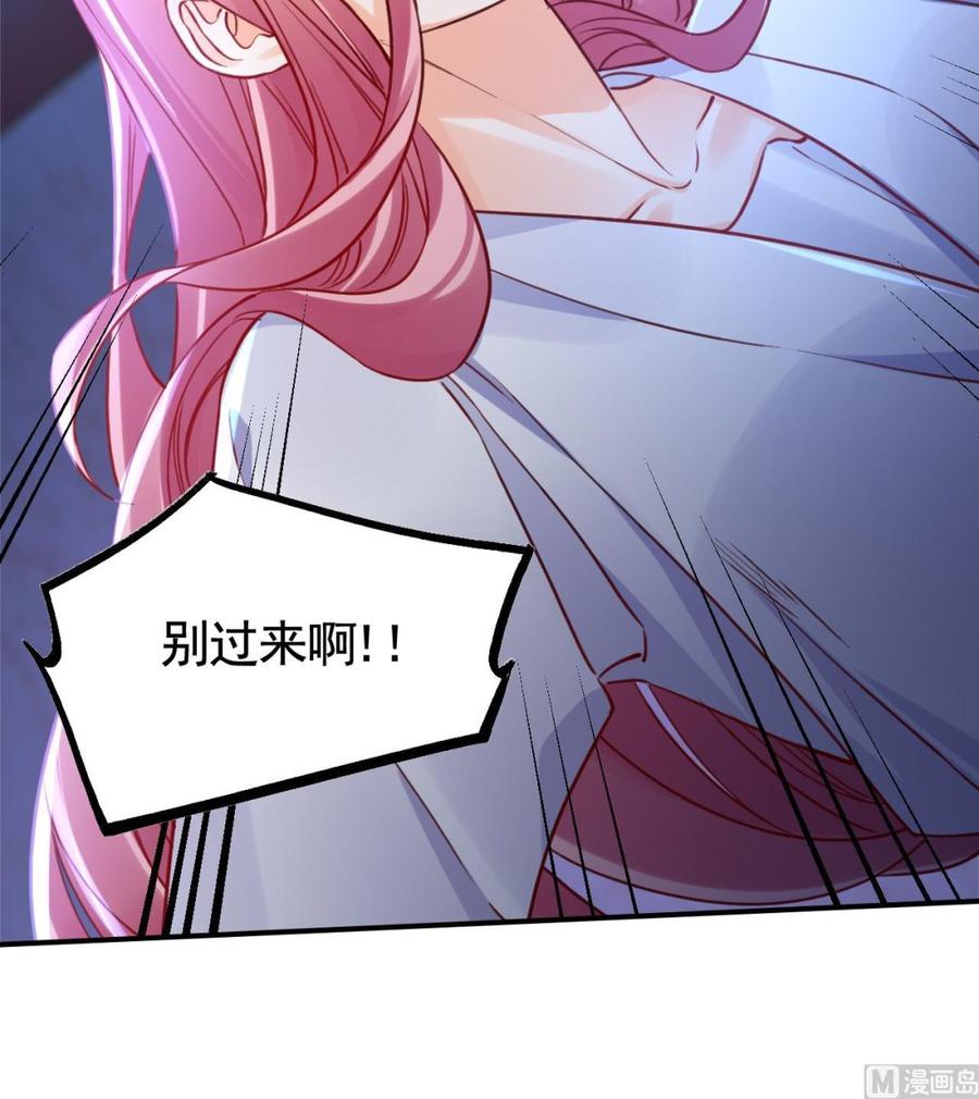 皇弟，莫提刀 - 第61话 闹鬼 - 第30张图