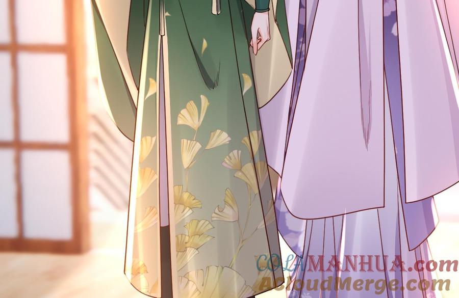 皇弟，莫提刀 - 第61话 闹鬼 - 第89张图