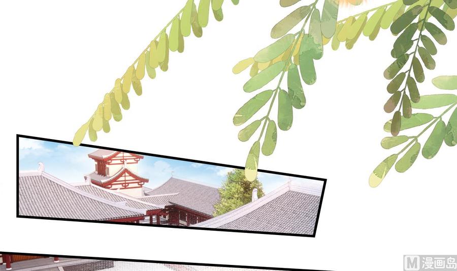 皇弟，莫提刀 - 第61话 闹鬼 - 第87张图