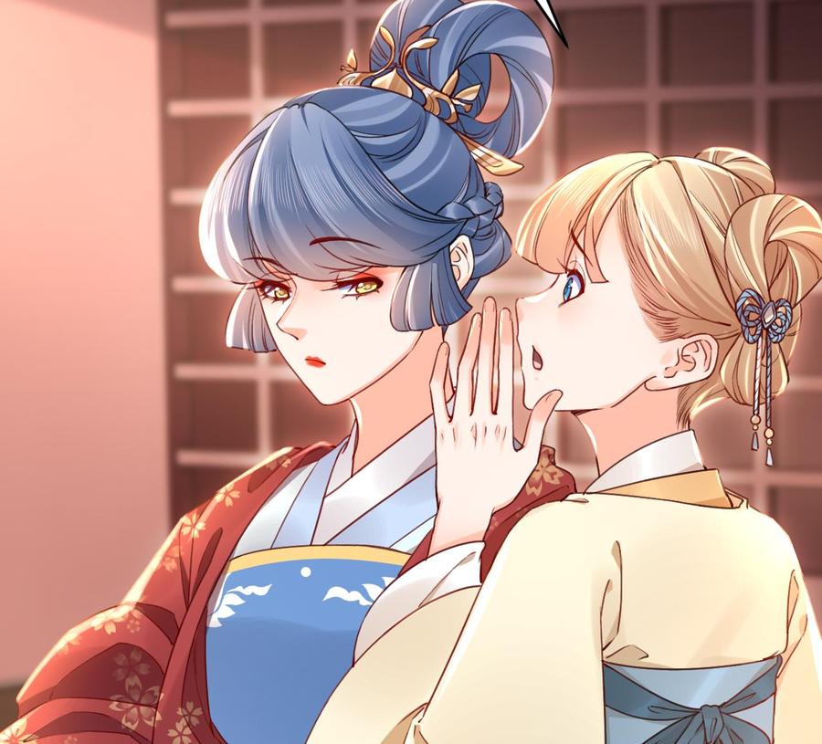 皇弟，莫提刀 - 第61话 闹鬼 - 第59张图