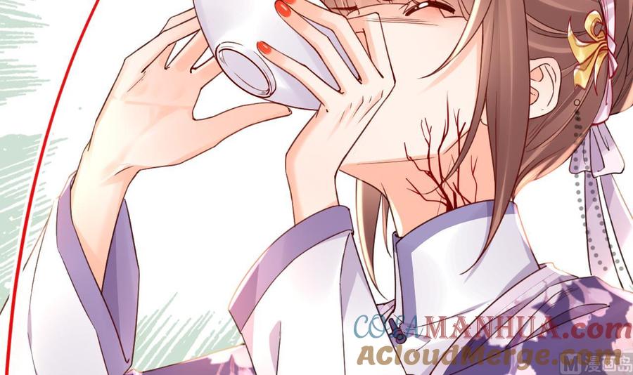 皇弟，莫提刀 - 第61话 闹鬼 - 第81张图