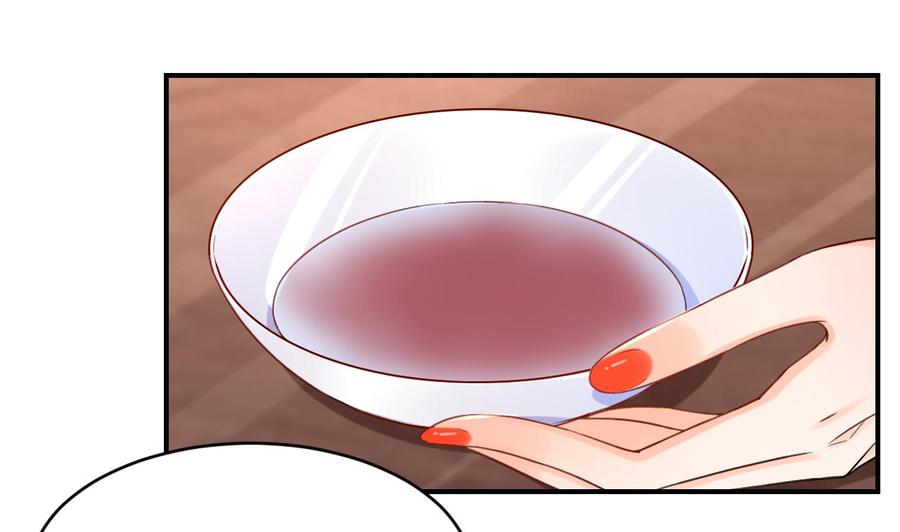 皇弟，莫提刀 - 第61话 闹鬼 - 第76张图