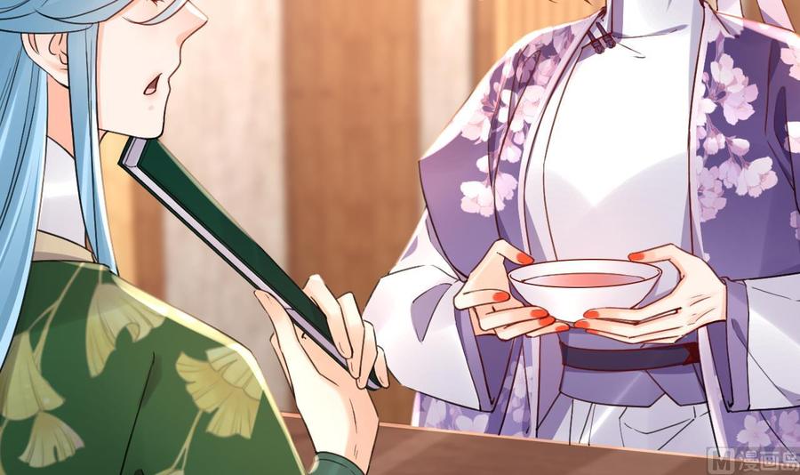 皇弟，莫提刀 - 第61话 闹鬼 - 第78张图