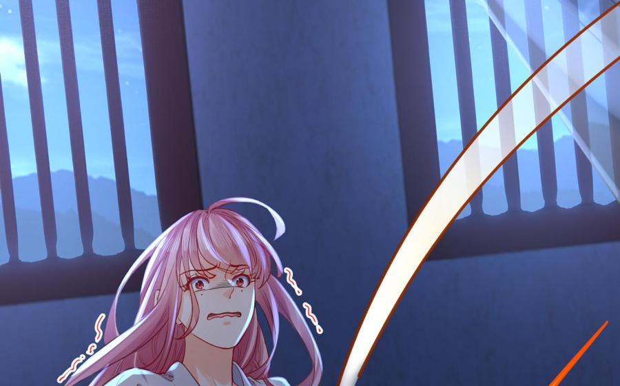 皇弟，莫提刀 - 第61话 闹鬼 - 第16张图