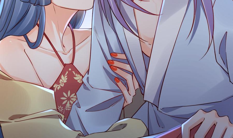 皇弟，莫提刀 - 第61话 闹鬼 - 第11张图