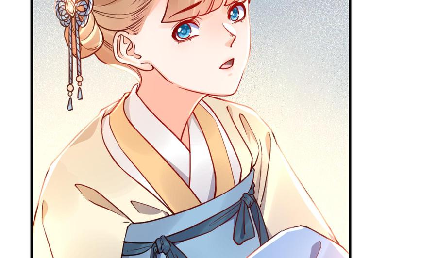 皇弟，莫提刀 - 第61话 闹鬼 - 第50张图