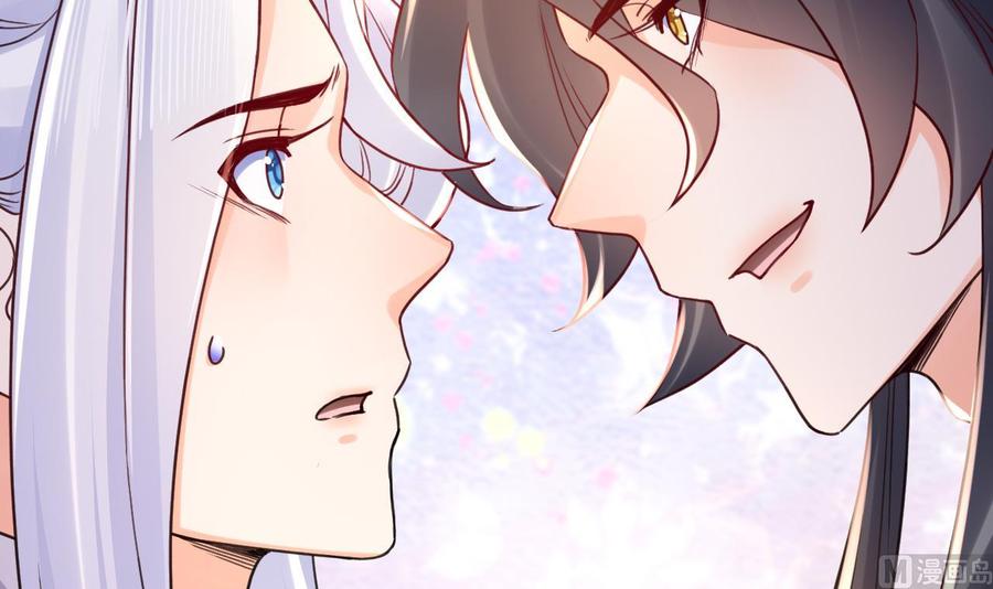 皇弟，莫提刀 - 第62话 楚亲王来了 - 第51张图