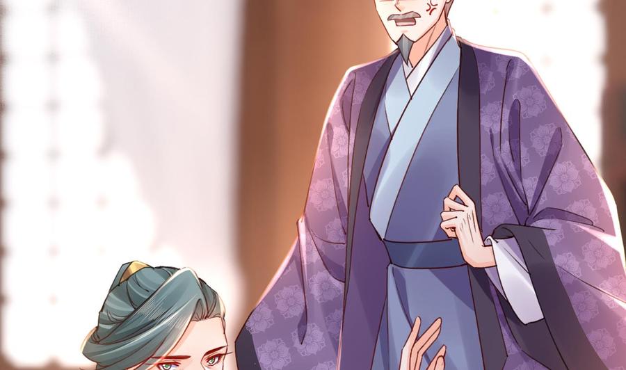 皇弟，莫提刀 - 第62话 楚亲王来了 - 第95张图