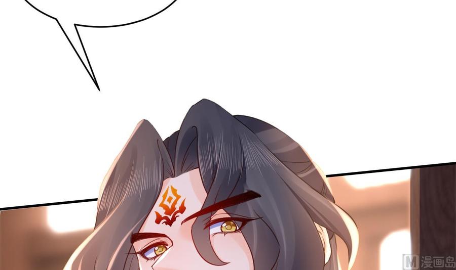 皇弟，莫提刀 - 第62话 楚亲王来了 - 第75张图