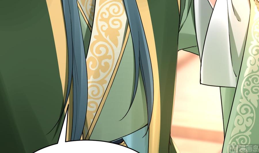 皇弟，莫提刀 - 第62话 楚亲王来了 - 第87张图