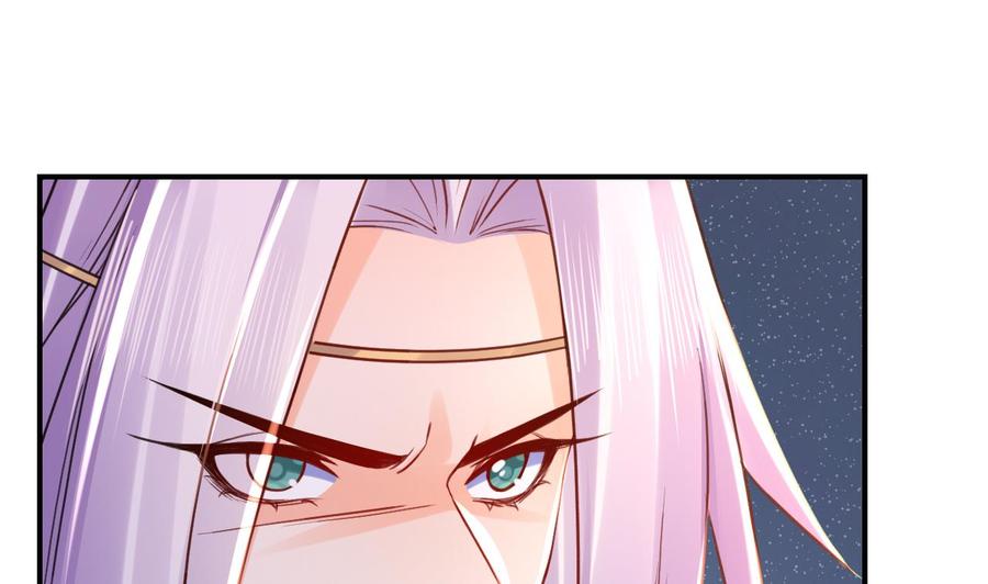 皇弟，莫提刀 - 第62话 楚亲王来了 - 第4张图