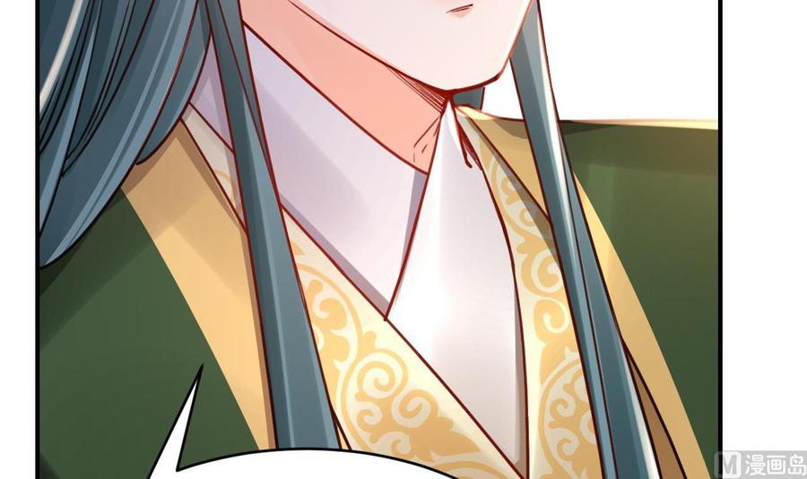 皇弟，莫提刀 - 第62话 楚亲王来了 - 第99张图