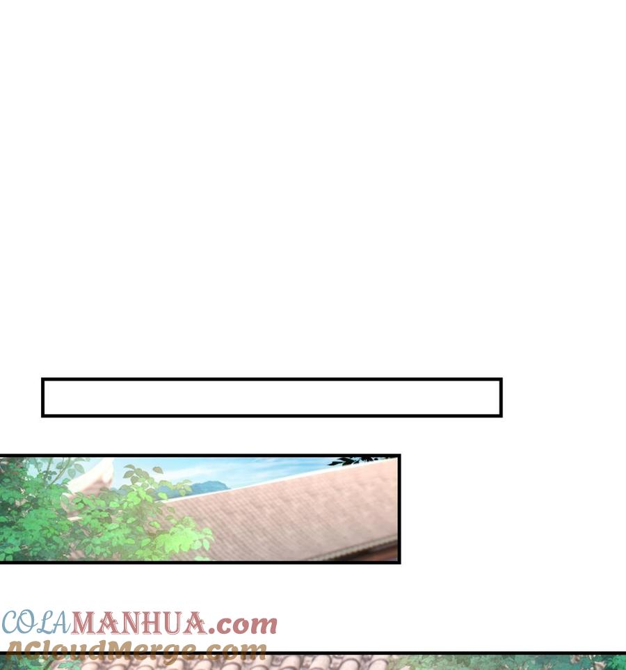 皇弟，莫提刀 - 第62话 楚亲王来了 - 第29张图