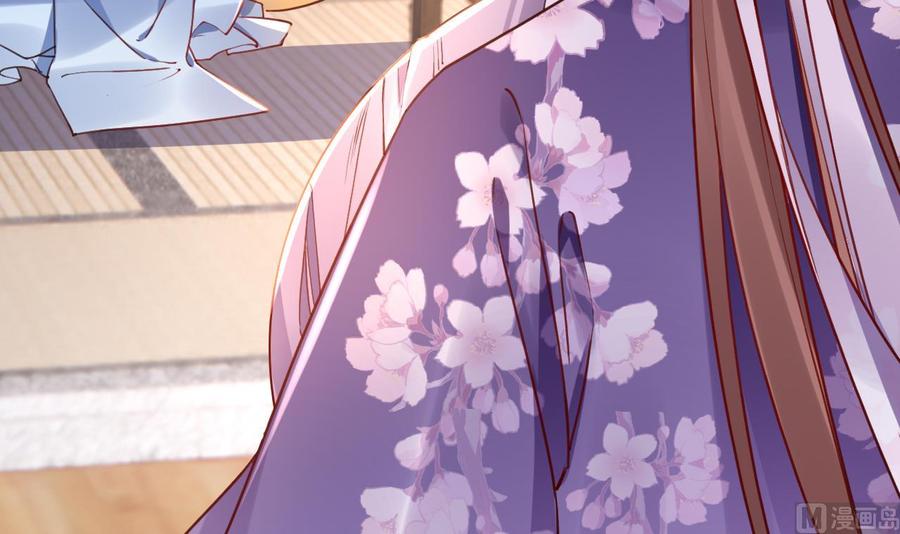 皇弟，莫提刀 - 第62话 楚亲王来了 - 第24张图