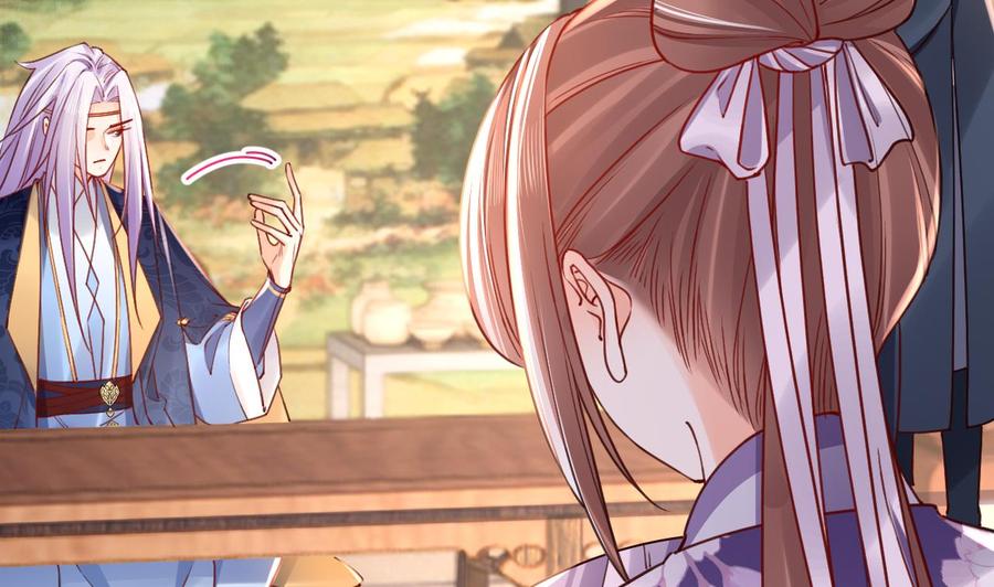 皇弟，莫提刀 - 第62话 楚亲王来了 - 第23张图