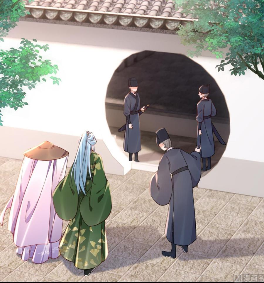 皇弟，莫提刀 - 第62话 楚亲王来了 - 第30张图