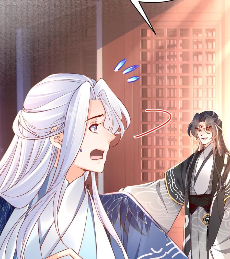 皇弟，莫提刀 - 第62话 楚亲王来了 - 第44张图