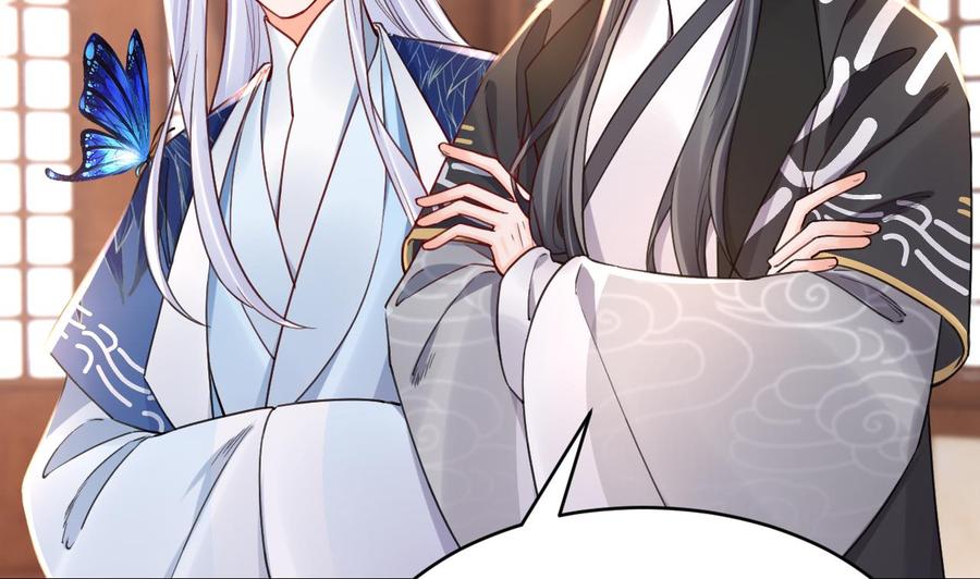 皇弟，莫提刀 - 第62话 楚亲王来了 - 第83张图