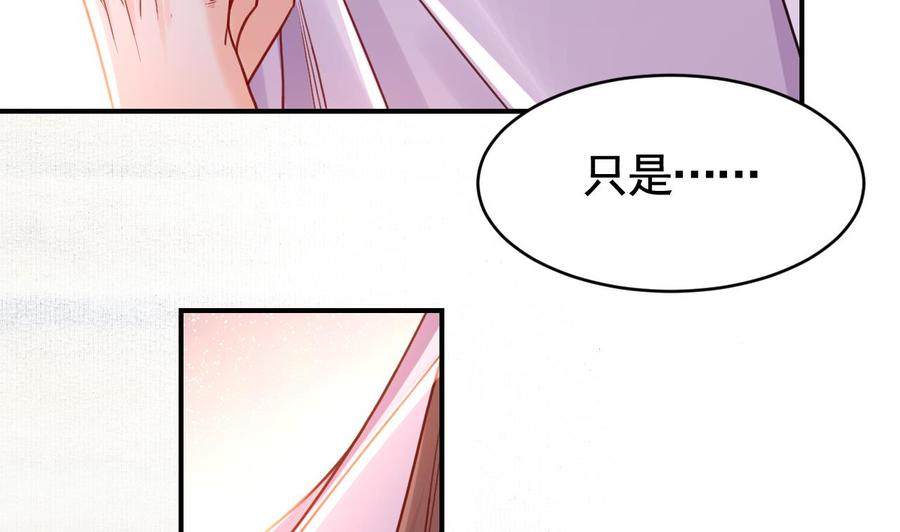 皇弟，莫提刀 - 第62话 楚亲王来了 - 第11张图