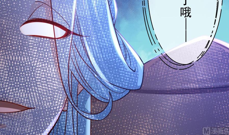 皇弟，莫提刀 - 第62话 楚亲王来了 - 第36张图