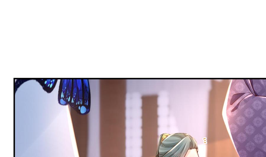 皇弟，莫提刀 - 第62话 楚亲王来了 - 第79张图