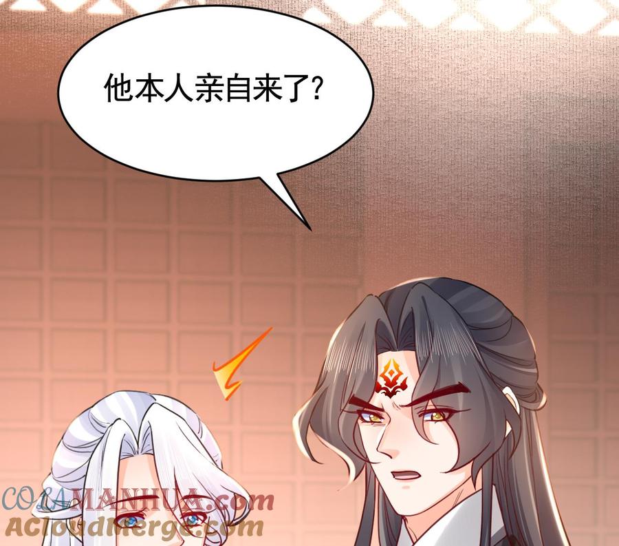 皇弟，莫提刀 - 第62话 楚亲王来了 - 第61张图