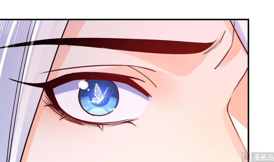 皇弟，莫提刀 - 第62话 楚亲王来了 - 第54张图