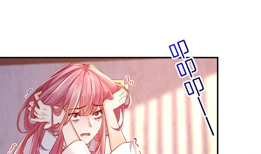 皇弟，莫提刀 - 第62话 楚亲王来了 - 第31张图