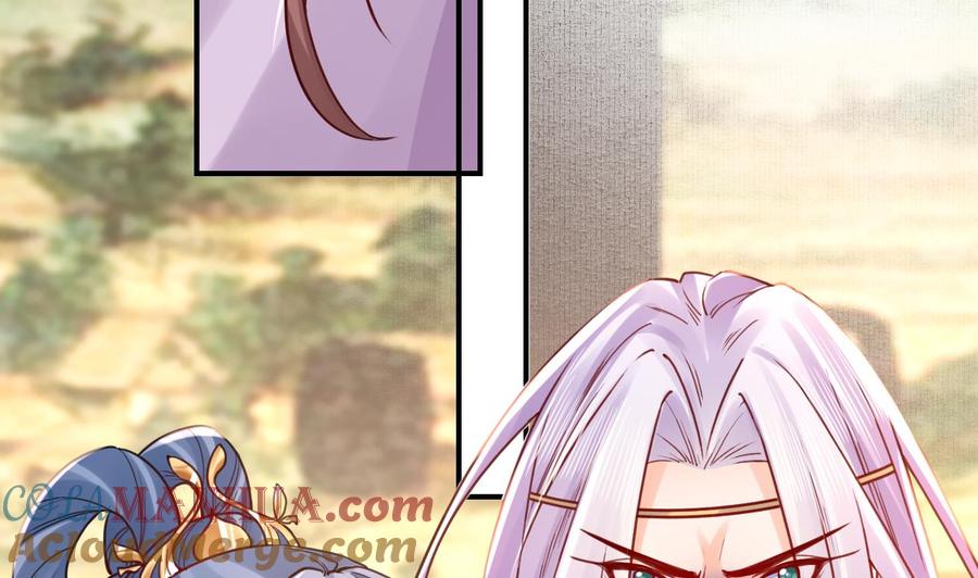 皇弟，莫提刀 - 第62话 楚亲王来了 - 第13张图