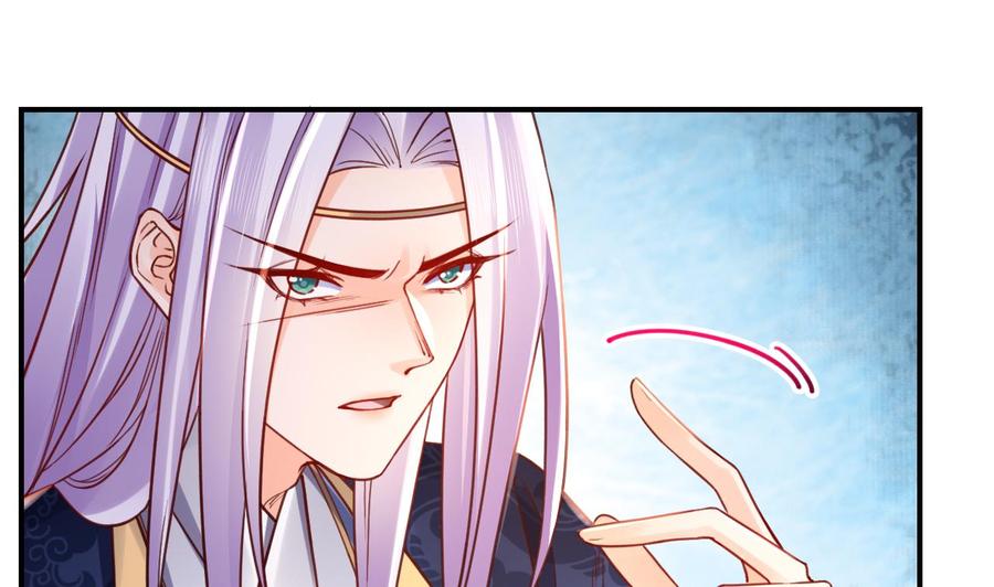 皇弟，莫提刀 - 第62话 楚亲王来了 - 第19张图